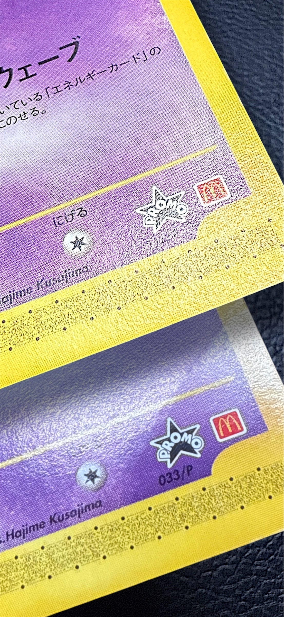 【保存版】ポケモンカードに凹み・傷が！絶望した時に「やってはいけない」3つのことと、修復への正しい道